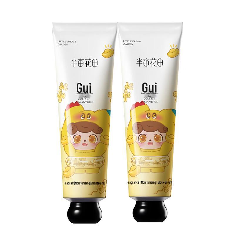 Little Dream Garden Essential Oil Scented Hand Cream
