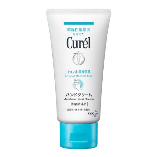 Curel Hand Cream 55g