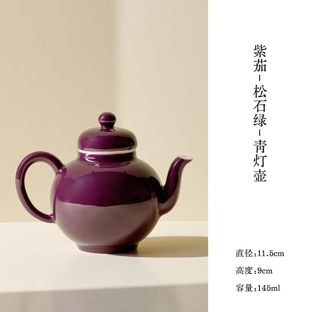 

145ml Purple Teapot Creative Tea Infuser Pot Household Tea Soaking Kettle With Ball Hole Tea Items Accessories Collection Craft