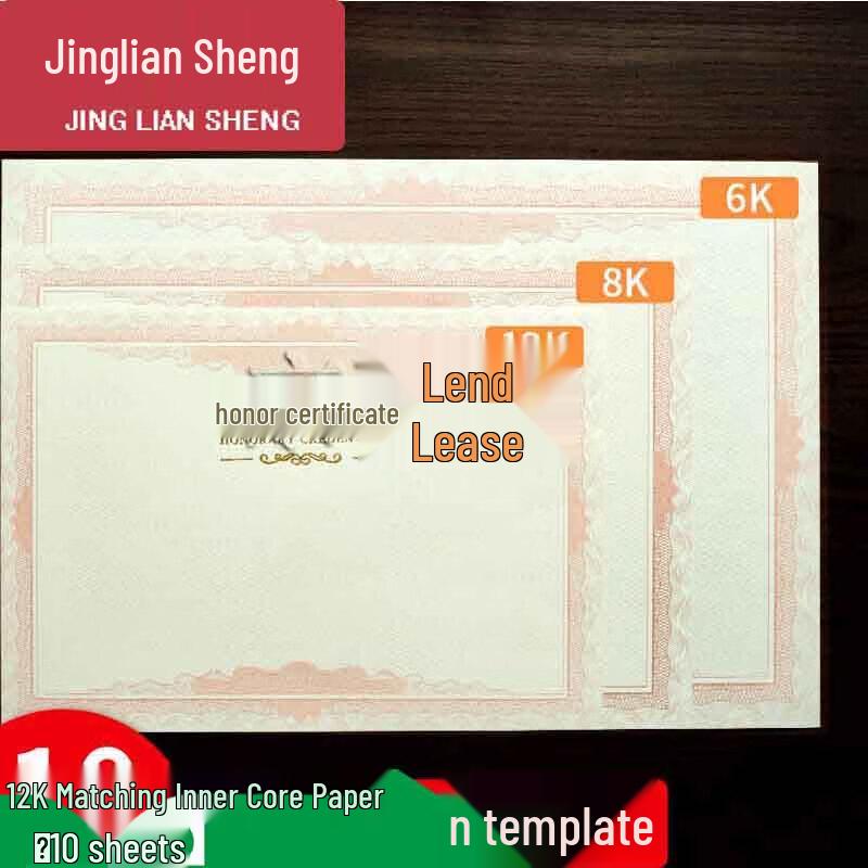 Jingliansheng Classic Velvet Honor Certificate Covers & Inserts