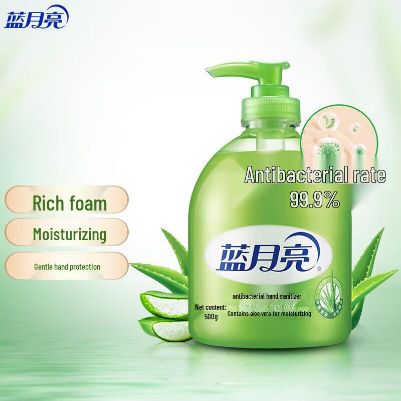 Blue Moon Aloe Antibacterial Hand Wash