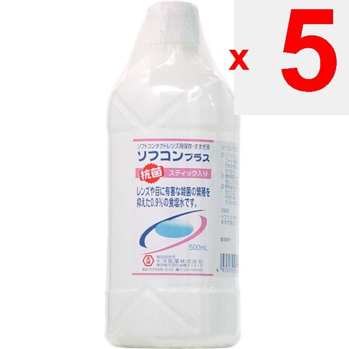 Taiyo Seiyaku Sofcon Plus 500ml Preservative & Rinsing Solution Soft Serve Preservative & Rinsing Solution