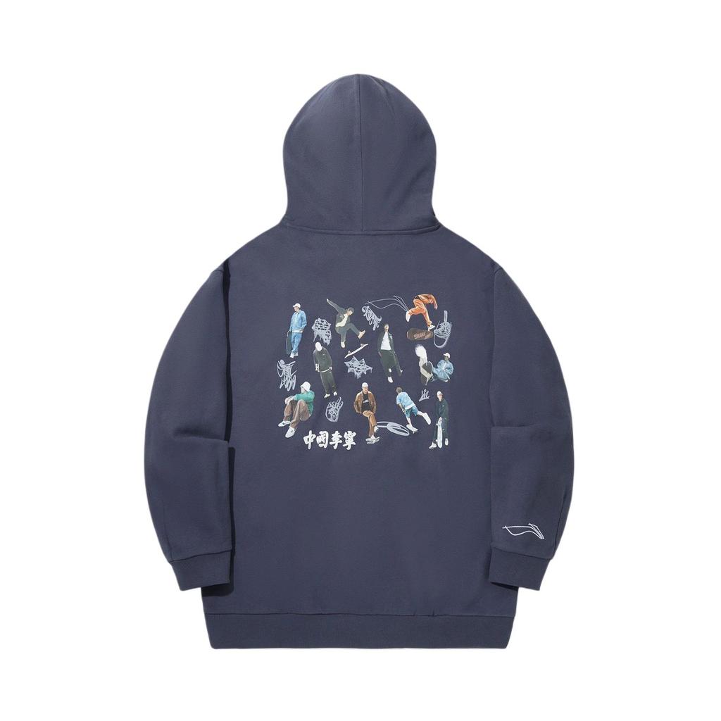 Li Ning Sweatshirts Unisex Curtain Mountain Blue Hooded Moderate Regular AWDUB57-5