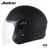 Open Face Motorcycle Helmet Adults ABS Safety With Single Visor Scooter Electric Bike Riding