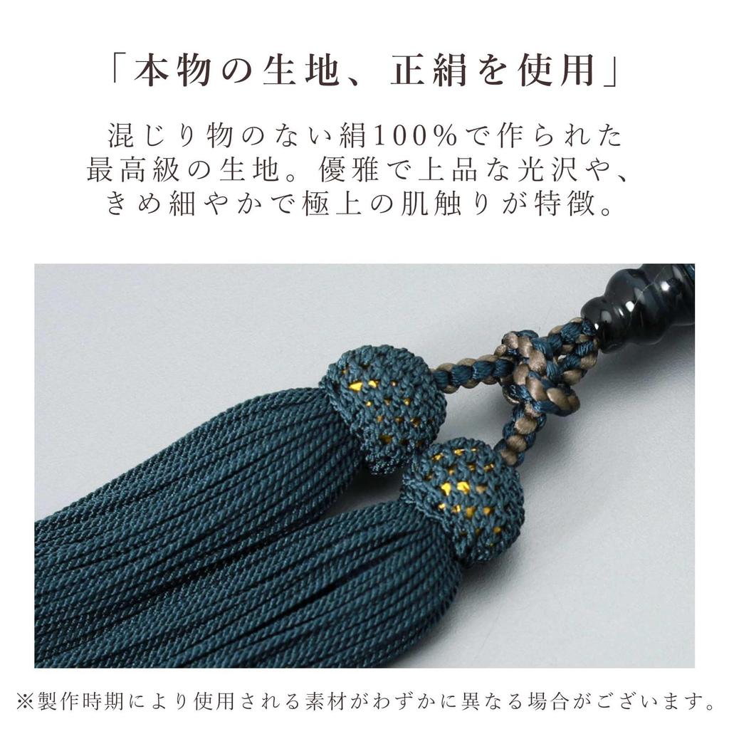 Men's Buddhist Prayer Beads, Kyoto Style, 21 Beads, Green Sandalwood, Blue Tiger's Eye Stone, Silk Tassel, Suitable for All Sects, Informal Funerals,