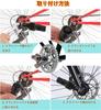 Bicycle tool set Crank roll tool Made of high quality
