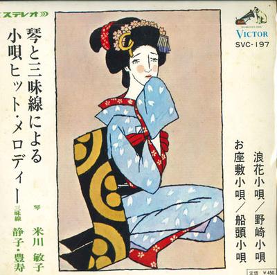 Koníčky a kreativita – Hudba