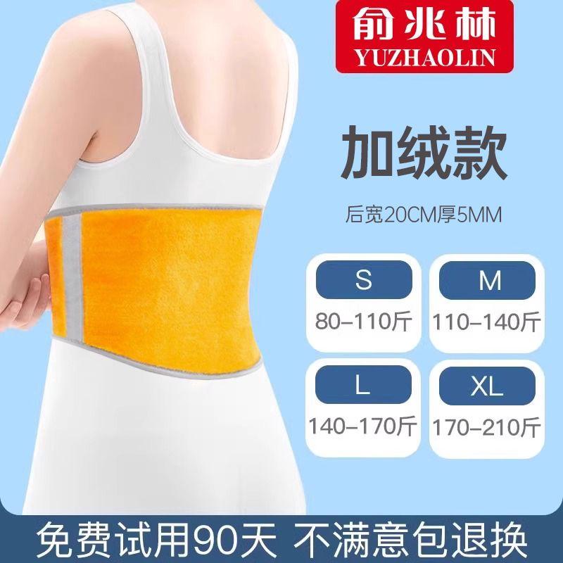 

Pure Cotton Breathable Waist Supporter Heattech Waist and Abdomen Prevent Catching Cold Ultra-Thin Summer Men s and Women s Long-Sitting Handy Gadget Velvet Style [Grey] S