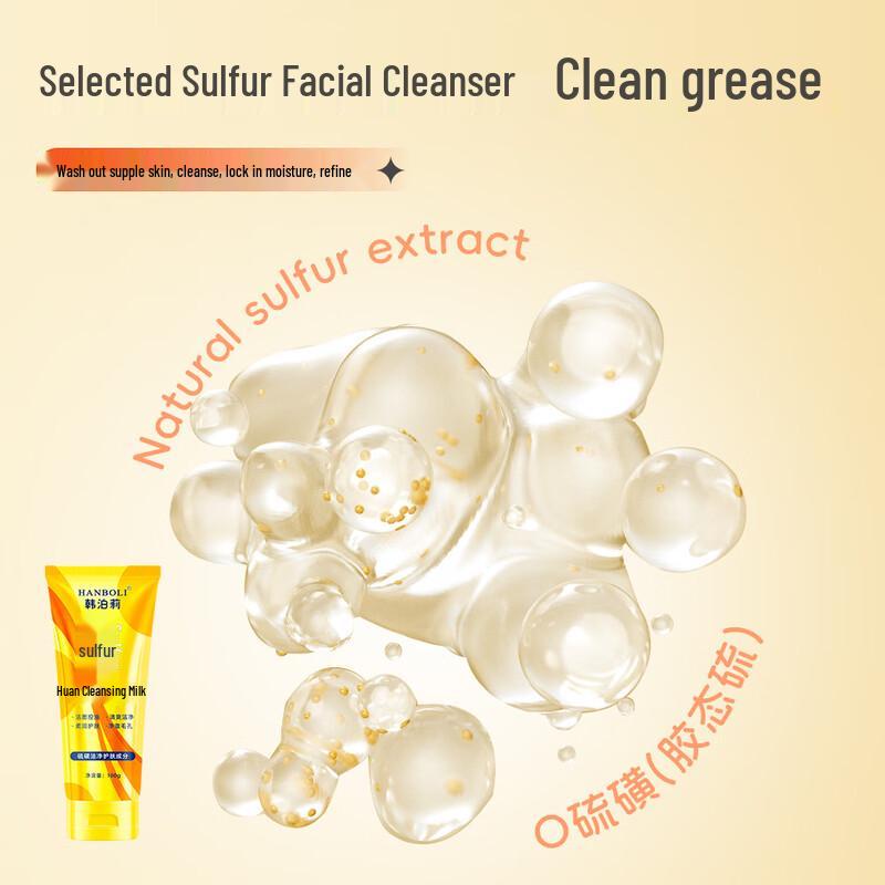 Hanboli Sulfur Rejuvenating Cleansing Milk
