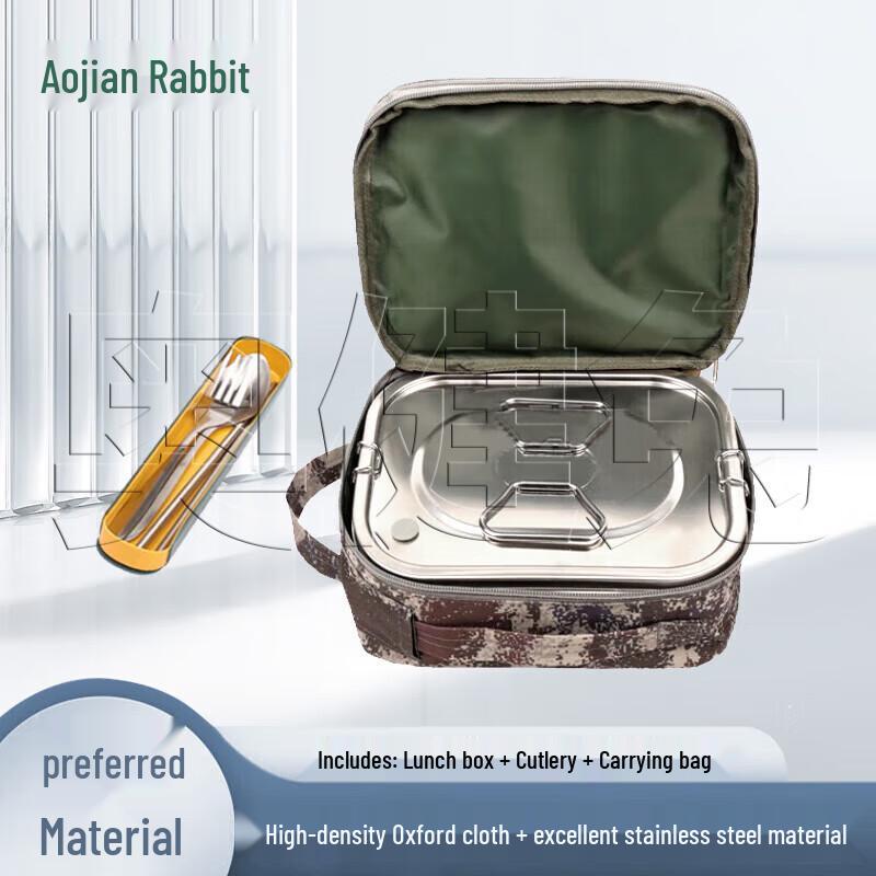 Ao Jian Tu Portable Multi-functional Single Person Lunch Box