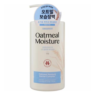 Organist Haferflocken Feuchtigkeitspflege Hautberuhigung Bodylotion Unparfümiert, 1 Stück, 680ml