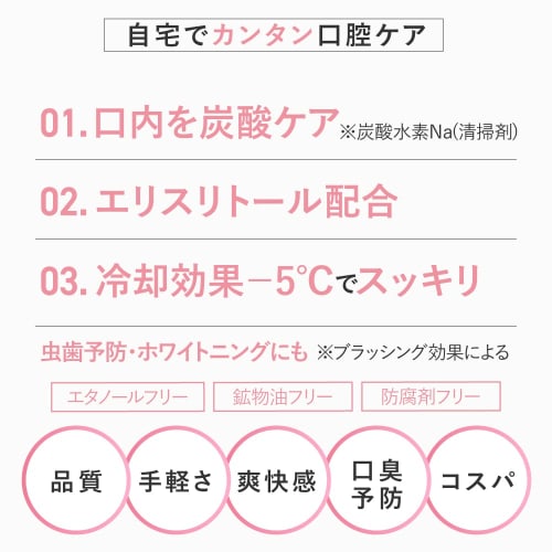 Alphax Toothpaste, O-CLEAR Breath Clear Powder with Erythritol, 20g (1 Pack)