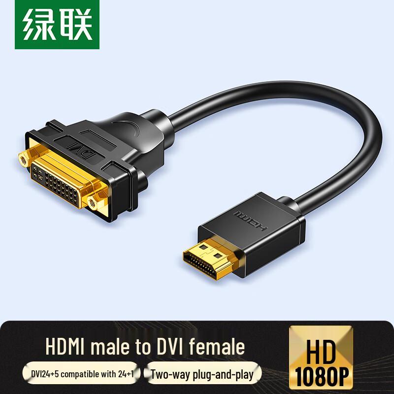 UGREEN DVI to HDMI Converter & Adapter Series
