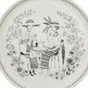 Arabia Emilia Plate 24cm [Used]