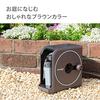 Takagi NANO NEXT 10m Hose Reel (BR) Brown, Stylish RM1110BR