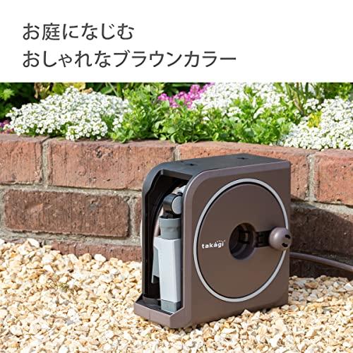 Takagi NANO NEXT 10m Hose Reel (BR) Brown, Stylish RM1110BR