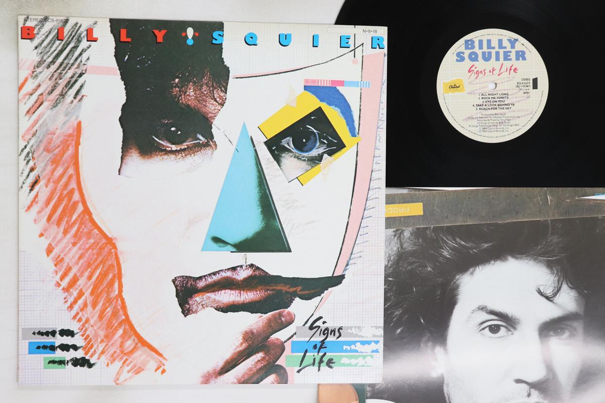 

LP Record BILLY SQUIER - Signs Of Life ECS81672 CAPITOL 1984 Japan Rock Used