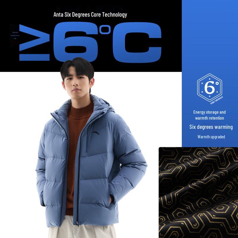 Anta Men's Hooded Short Puffer Down Jacket