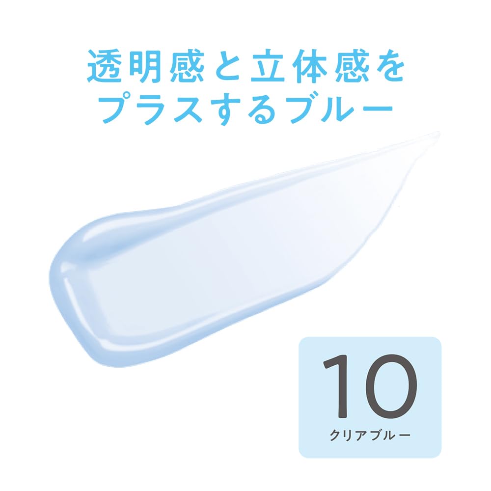 CEZANNE Bright Color Concealer 10 Clear Blue 9g - Corrects Dullness with Color! Color Type Concealer