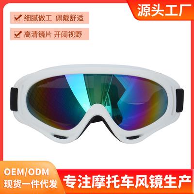 Multi-Color X400 Goggles, Labor Insurance Glasses, Dust-Proof Goggles, Splash-Proof Ski Glasses, Motorcycle Windproof Glasses