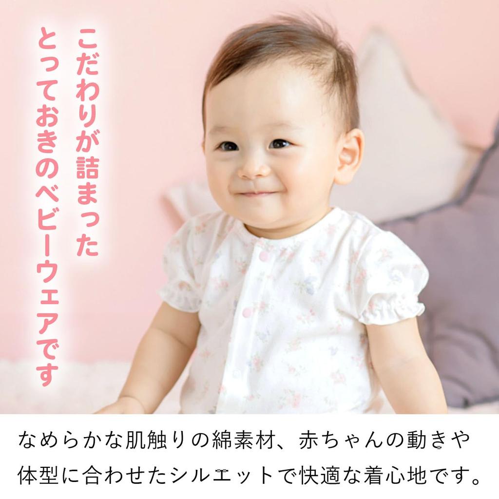 Baby Castle Bodyall 70 Rose Made in Japan Garden,