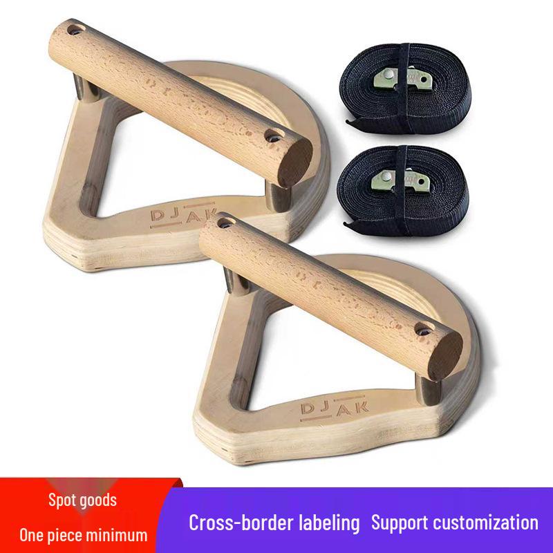 Solid Wood Multi-Functional Fitness Equipment: Indoor Gymnastics Push-Up Stands & Pull-Up Rings
