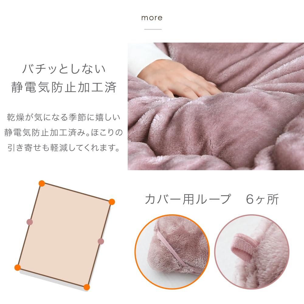 Gen of the Chest of Drawers No Longer a Single Heat Odor Made In High Density Flannel Winter Comforter It's Kotatsu. Comforter, Generating,