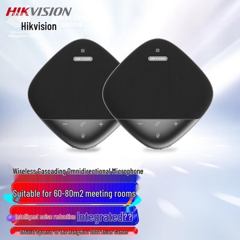 

Hikvision VS3D Omnidirectional Video Conference Microphone & Speaker CN plug (adapter included)