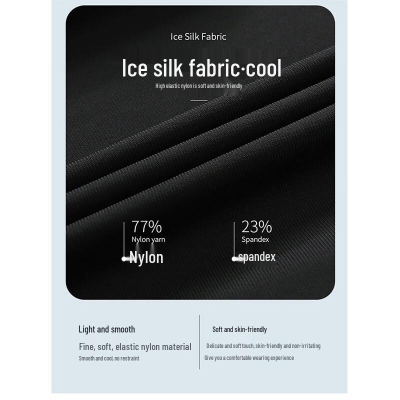 PLAYBOY Men's Ice Silk Casual Shorts