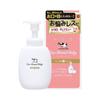 Cow Brand Baby Body Foaming Wash, 1 X 400ml Bottle + 1 X 350ml Refill, 90% Food-grade Ingredients, Gentle On Eyes, Additive-free, Mild