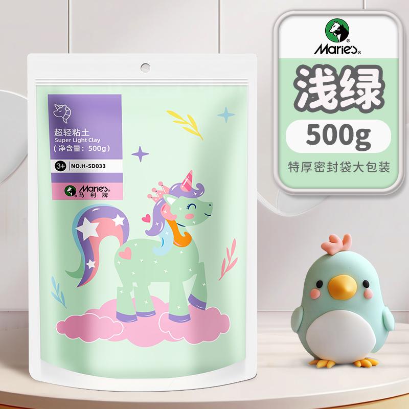 500g Ultra-light Clay Natural Air-drying Easy To Shape No Fading No Cracking for Children's Handmade DIY Models