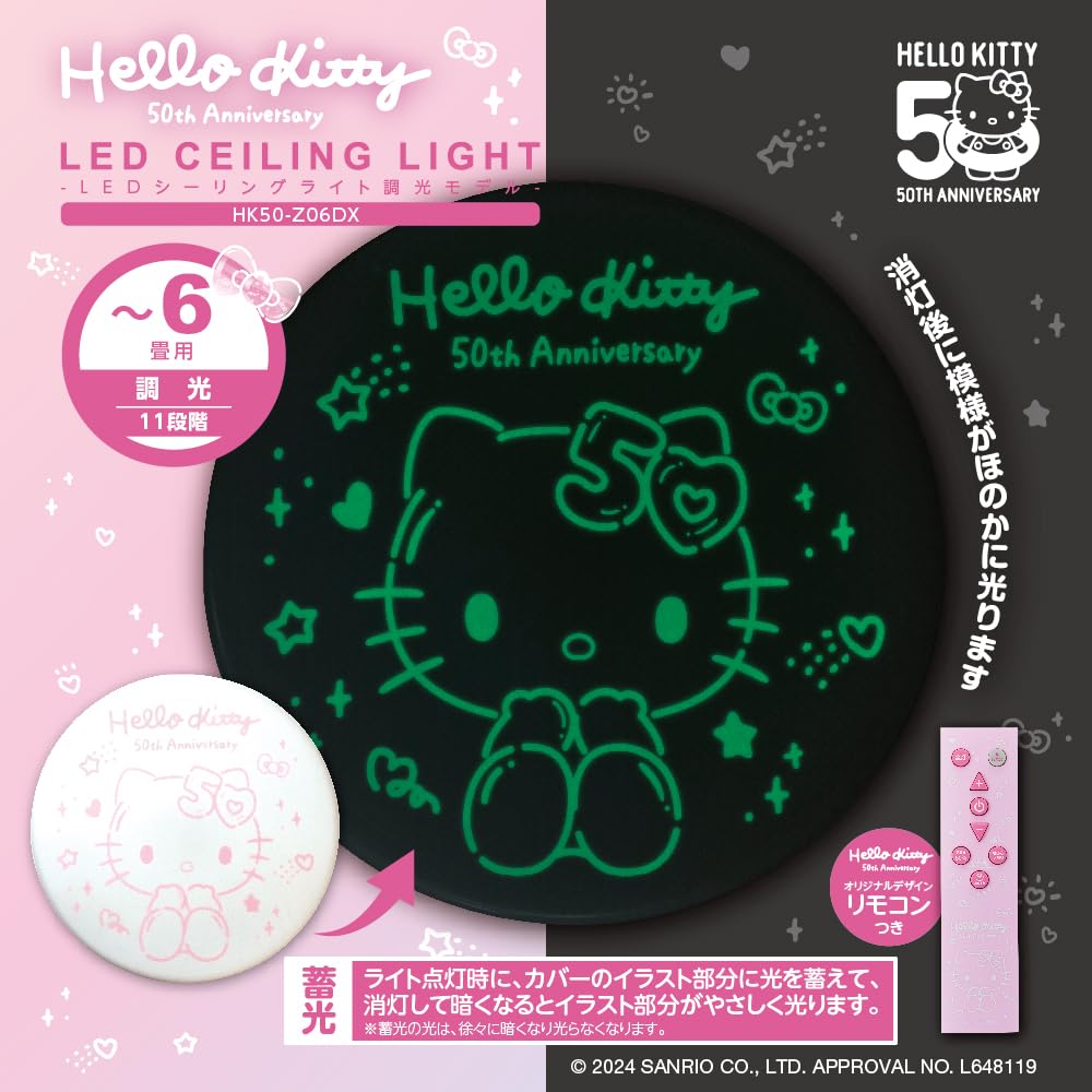 Doshisha LED Ceiling Light, Hello Kitty 50th Anniversary, 6-tatami mat size, dimmable model, 11 levels, 5-year warranty, remote control included