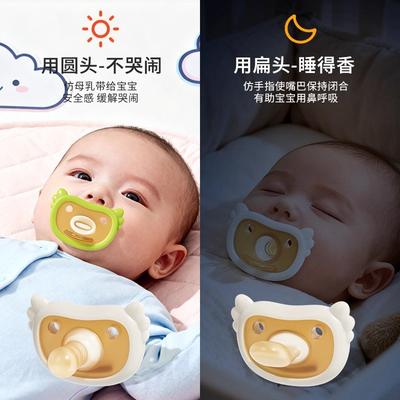 Silicone Baby Pacifier For Newborns Round And Flat Nipple Options Soothing Sleep Aid