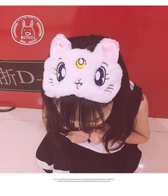 Lovely Eyeshade Sleeping Mask Travel Cartoon Anime Sailor Moon Blindfold Eye Cover