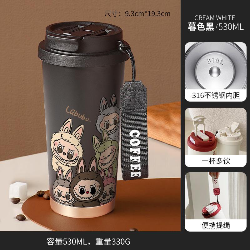 Stainless Steel Portable Coffee Cup Large Capacity Water Cup 530ML