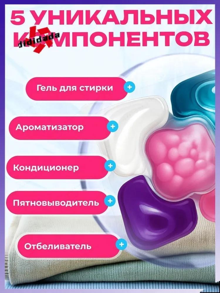 50pcs laundry pods