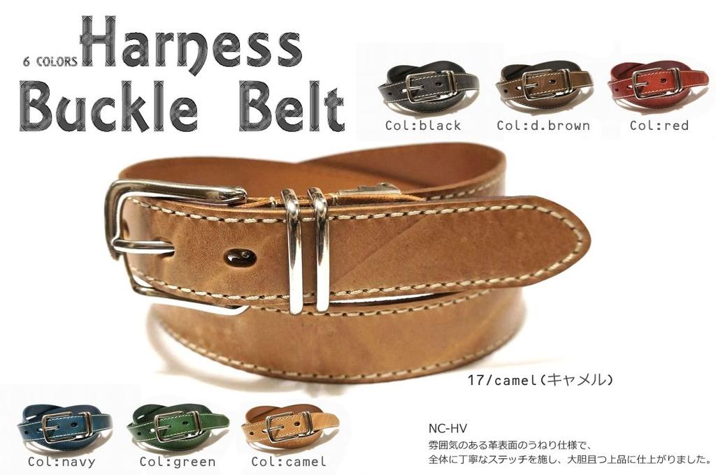 [Style Belt Store SKY DARTS] Harness Buckle Belt  Leather Belt with a Stylish Surface (Red)