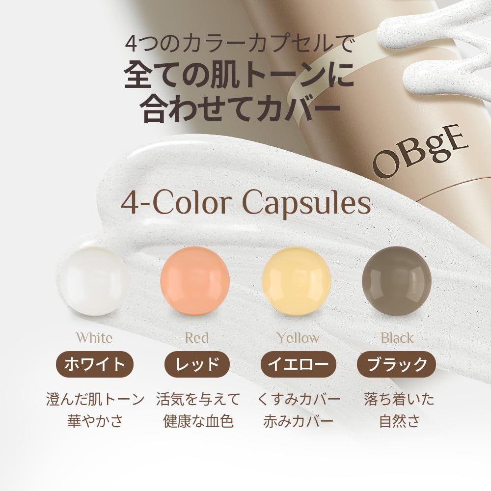 OBgE Natural Cover Emulsion Korean [Official] [BB Cream, Sunscreen, All-in-One, Cosmetics]