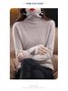 Women's Pure Wool Turtleneck Sweater - Autumn/Winter Fashionable Knitted Cashmere Pullover