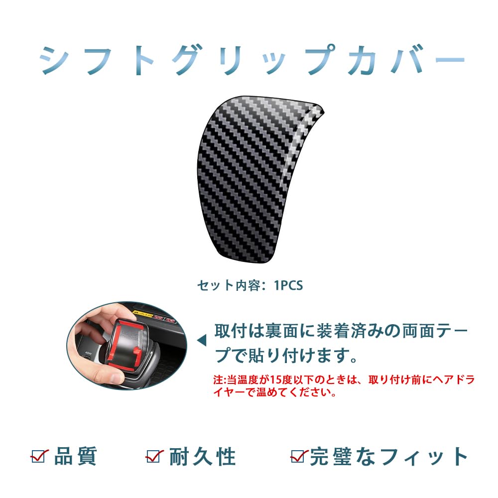 TADOKAPATU New Freed GT Series Dedicated Shift Knob Cover Shift Grip Cover Interior Parts Custom Parts Protector Accessory Nail Scratch Prevention ABS