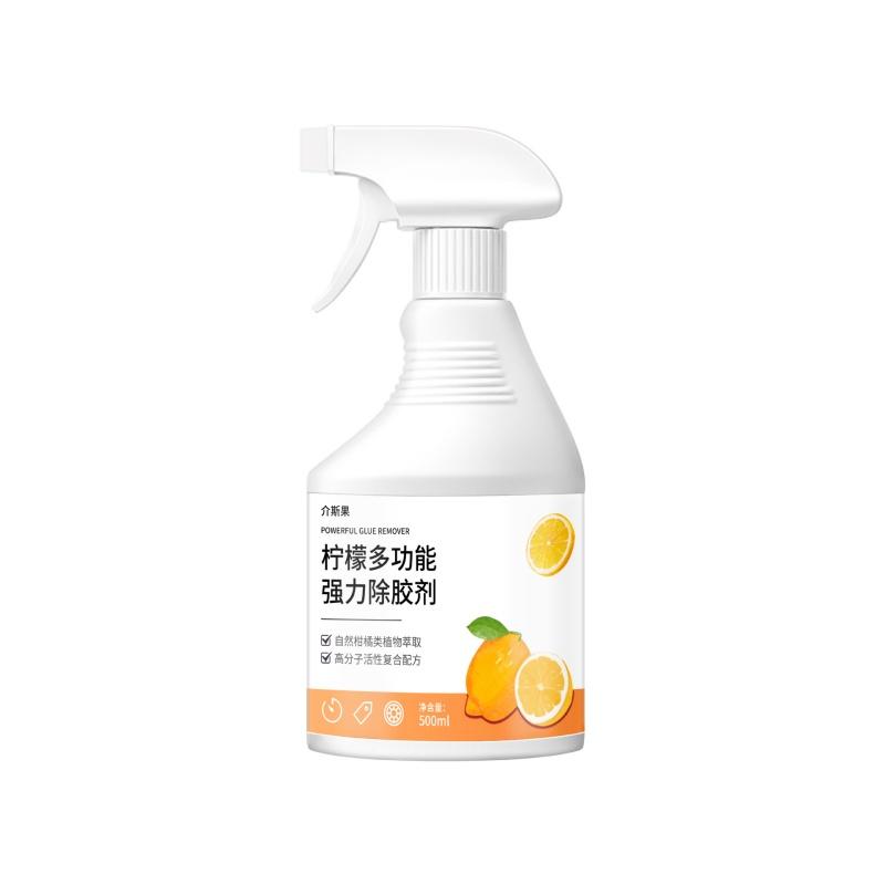 500ML Universal Adhesive Remover – Strong Dissolver for Stickers, Glue, Tar & Residue Multi-Surface Deep Cleaner 500ml