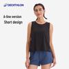 Decathlon Women's Lightweight Cooling Sports Vest