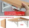 Kenrui Hardware Shelf Brackets, Folding, 25cm L-shaped Brackets, Folding Table Hinges, Wall-Mounted Tables, Folding Reclining Brackets, Foldable Stora
