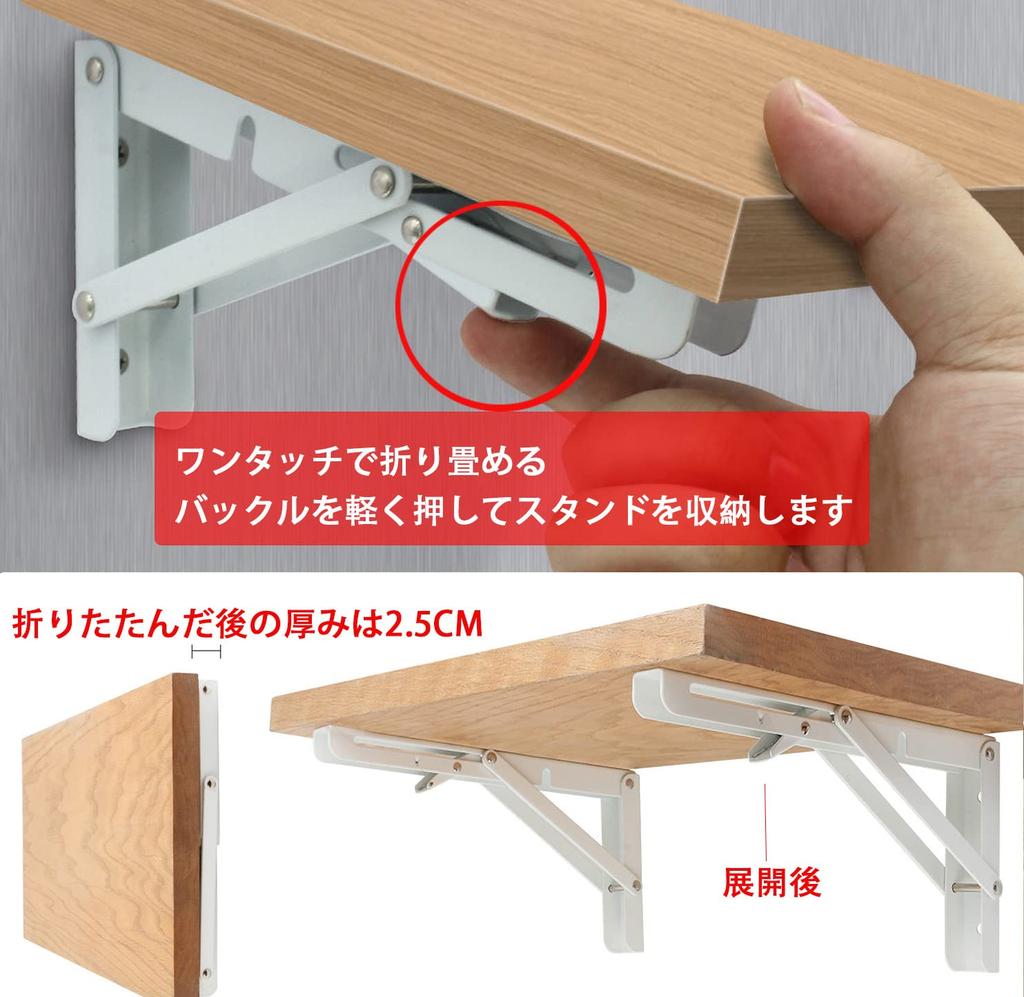 Kenrui Hardware Shelf Brackets, Folding, 25cm L-shaped Brackets, Folding Table Hinges, Wall-Mounted Tables, Folding Reclining Brackets, Foldable Stora