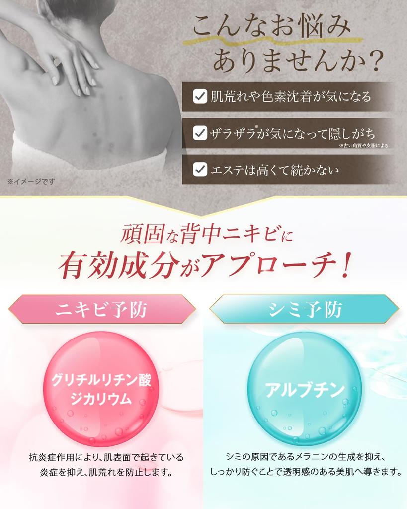 cream for back Prevents prevents upper contains Sena set of 120g [Medicated acne] blemishes, acne, arms, non-prescription drug, cica, Beaute, 3,