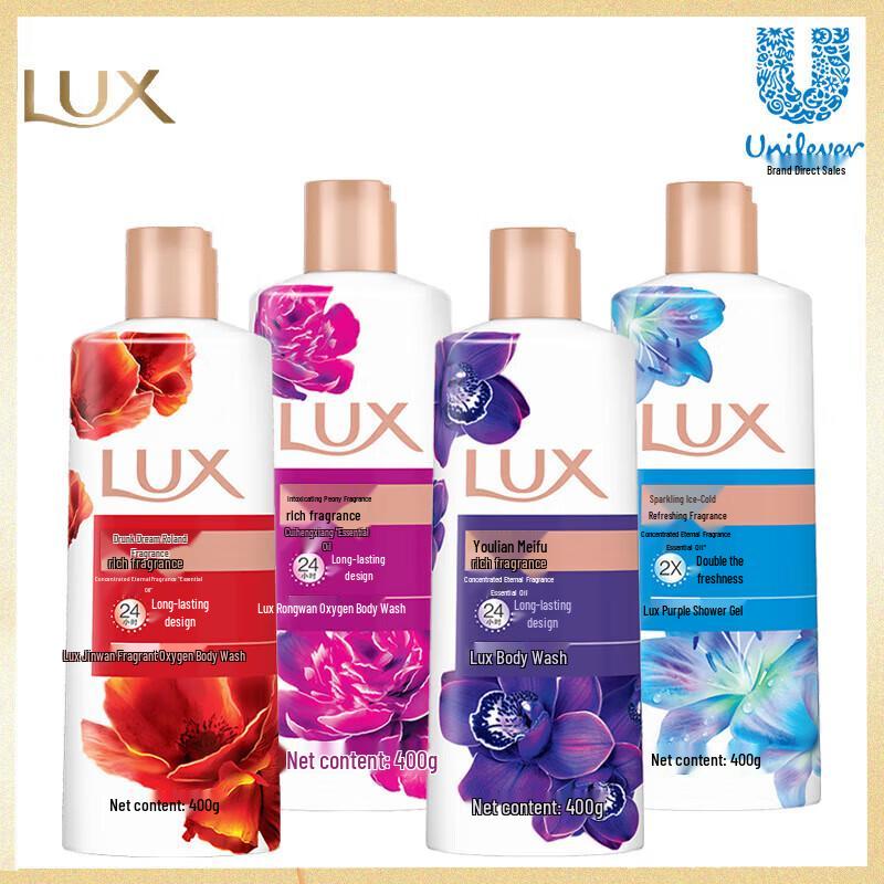 Lux Icy Pomegranate Body Wash