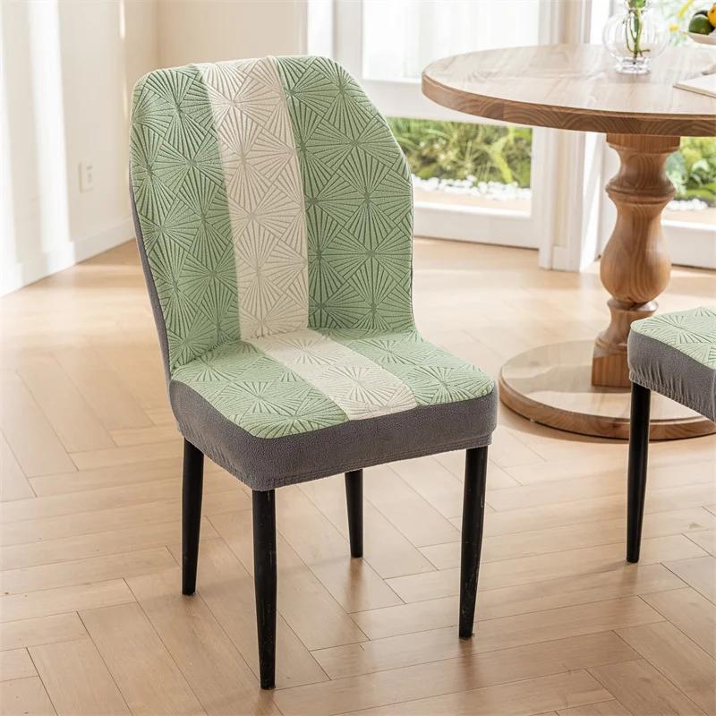 Large Curved Backrest Chair Cover Thri-color Jacquard Seat Case All-inclusive Curved Back Chair Slipcover for Home Funda Silla