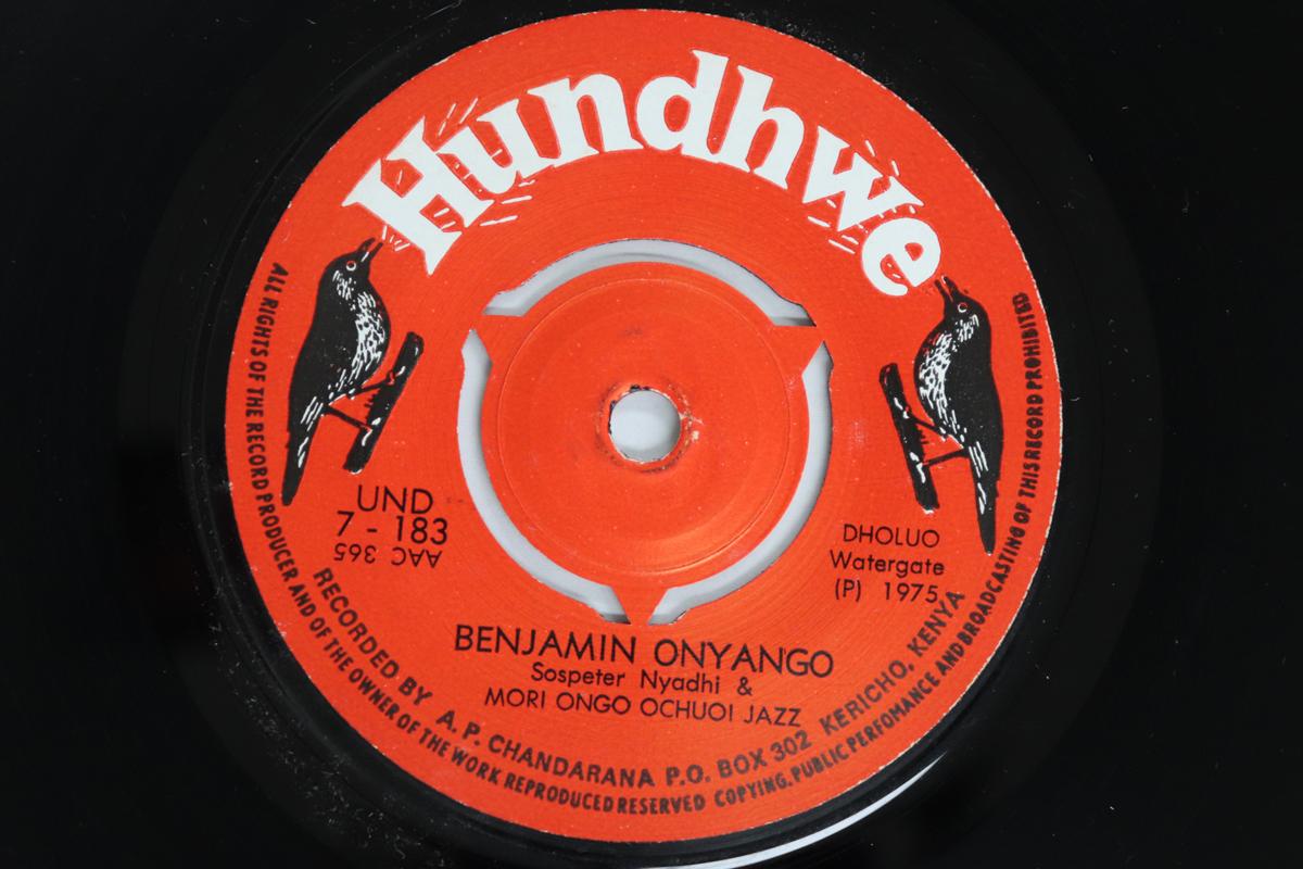 

7-дюймовая пластинка SOSPETER NYADHI, MORI ONGO OCHUOI J - Benjamin Onyango / Eva Nyakwar Rape UND7183 HUNDHWE 1975 Кения Мировая музыка Б/У