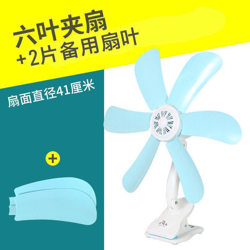 Compact Silent High-Power Mini Fan, Clip-On Bedside Fan for Dorms