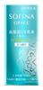 Sofina Grace Highly Moisturizing UV Emulsion Refreshing SPF50 (Whitening) PA+++ [Quasi-drug]